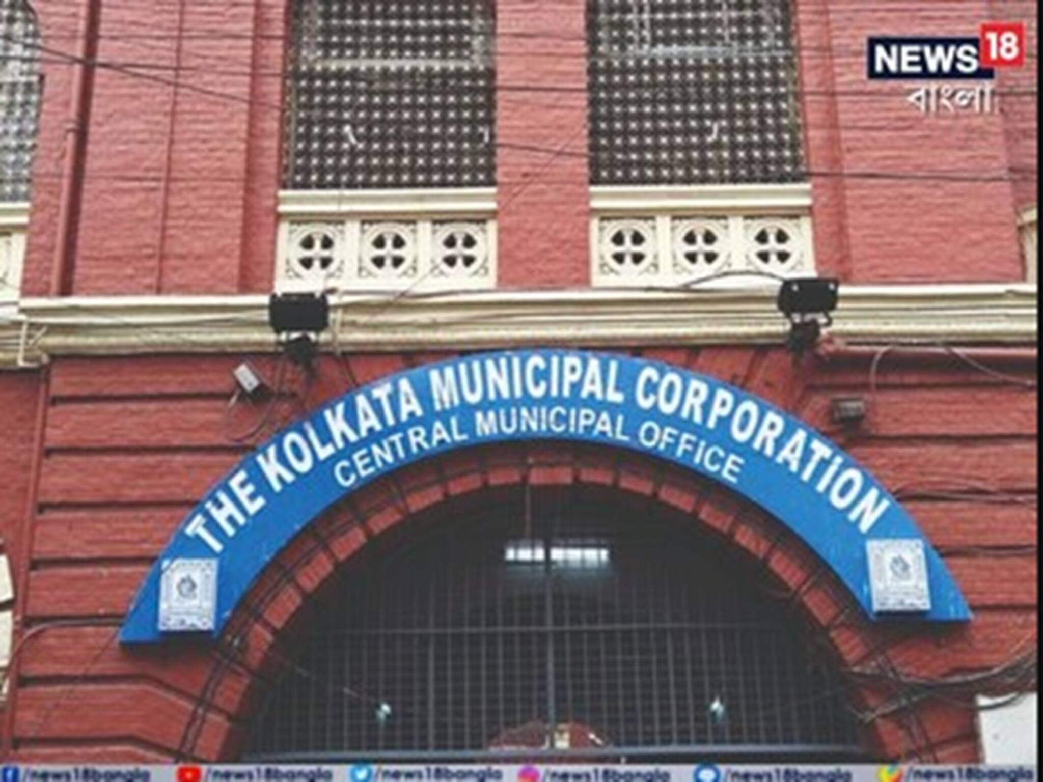 KMC Assistant Engineer Arrest: চার বছরে বেতন ৫৬ লক্ষ, সম্পত্তি ৬ কোটির! গ্রেফতার কলকাতা পুরসভার অ্যাসিস্ট্যান্ট ইঞ্জিনিয়ার