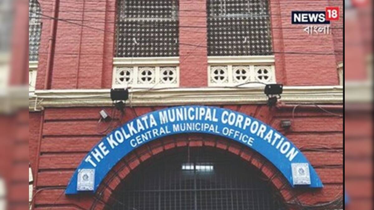 KMC Engineer Arrest: কোটি টাকার সম্পত্তি, গ্রেফতার কলকাতা পুরসভার সহকারী ইঞ্জিনিয়ার! ভিডিওটি দেখুন KMC Engineer Arrest: কোটি টাকার সম্পত্তি, গ্রেফতার কলকাতা পুরসভার সহকারী ইঞ্জিনিয়ার! ভিডিওটি দেখুন