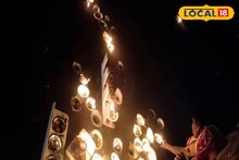Kakdwip Ganga Aarti: বেনারস-কলকাতা নয়, এবার কাকদ্বীপে গঙ্গা আরতি! হুগলি নদীতে ভাসল হাজার হাজার প্রদীপ, বাড়ি বসেই দেখুন মায়াবী দৃশ্য