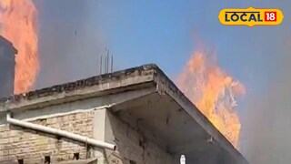 বাড়িতে দাউদাউ করে জ্বলছে আগুন 