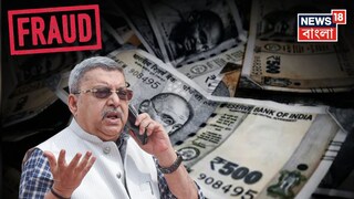 প্রতারণার শিকার শ্রীরামপুরের তৃণমূল সাংসদ৷