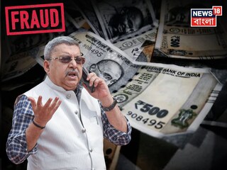 প্রতারণার শিকার শ্রীরামপুরের তৃণমূল সাংসদ৷