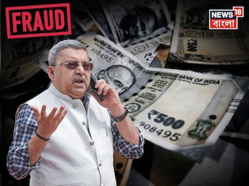 প্রতারণার শিকার শ্রীরামপুরের তৃণমূল সাংসদ৷