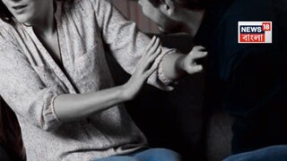 প্রতীকী ছবি৷ প্রতীকী ছবি৷