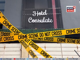 কসবার হোটেলে যুবকের রহস্যমৃত্যু৷ 