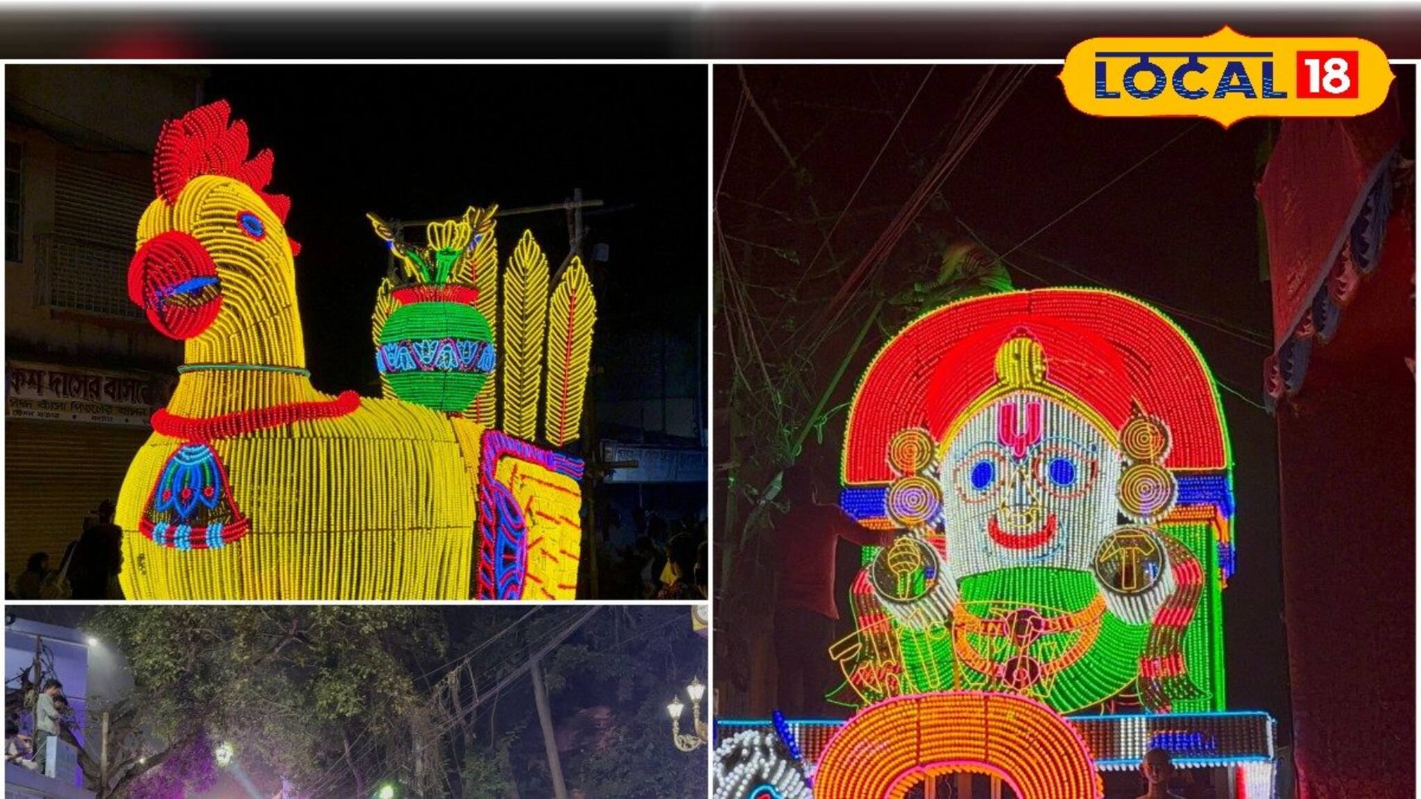 কাটোয়ার ঐতিহ্যবাহী কার্তিক লড়াই বাড়ি বসেই উপভোগ করার সুযোগ, রইল ভিডিও