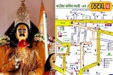 কার্তিক লড়াইয়ের জন্য প্রস্তুত কাটোয়া! রইল দর্শনার্থীদের জন্য শোভাযাত্রার রুটম্যাপ