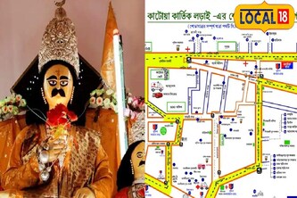 কার্তিক লড়াইয়ের জন্য প্রস্তুত কাটোয়া! রইল দর্শনার্থীদের জন্য শোভাযাত্রার রুটম্যাপ