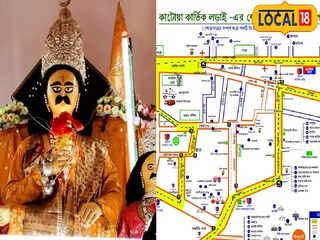 কাটোয়ার কার্তিক লড়াইয়ের শোভাযাত্রার রুটম্যাপ