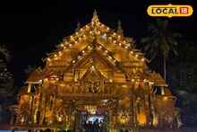 কাটোয়াবাসীর জন্য বড় চমক! শহরের বুকে থাইল্যান্ডের 'স্যাংচুয়ারি অব ট্রুথ’