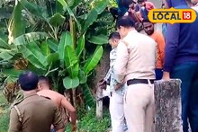 Katwa: দু'দিন ধরে নিখোঁজ, পাড়ার পুকুর থেকে উদ্ধার কাটোয়ার যুবকের মৃতদেহ! খু*ন হতে পারে বলে অভিযোগ পরিবারের