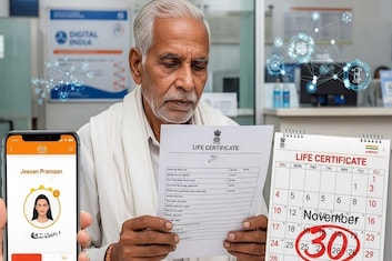 বাড়ি বসে ডিজিটাল লাইফ সার্টিফিকেট জমা দিতে পারবেন, দেখে নিন কীভাবে