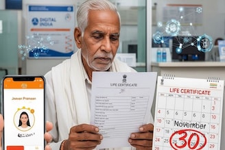 বাড়ি বসে ডিজিটাল লাইফ সার্টিফিকেট জমা দিতে পারবেন, দেখে নিন কীভাবে