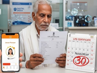 বাড়ি বসে ডিজিটাল লাইফ সার্টিফিকেট জমা দিতে পারবেন, দেখে নিন কীভাবে