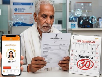 বাড়ি বসে ডিজিটাল লাইফ সার্টিফিকেট জমা দিতে পারবেন, দেখে নিন কীভাবে
