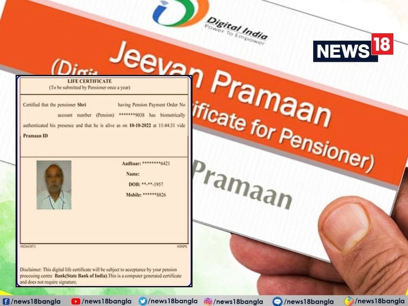 এটি কীভাবে কাজ করবেএই অংশীদারিত্ব EPFO পেনশনভোগীদের তাঁদের বাড়ি থেকে সহজেই তাঁদের ডিজিটাল লাইফ সার্টিফিকেট জমা দিতে সাহায্য করবে, যার ফলে তাঁদের ঐতিহ্যবাহী কাগজ-ভিত্তিক শংসাপত্র জমা দেওয়ার জন্য ব্যাঙ্ক শাখা বা EPFO অফিসে যাওয়ার প্রয়োজন হবে না। এই ঘরে ঘরে পরিষেবা IPPB দ্বারা ১.৬৫ লাখেরও বেশি ডাকঘর এবং ৩ লাখেরও বেশি ডাক পরিষেবা প্রদানকারীর বিস্তৃত নেটওয়ার্কের মাধ্যমে প্রদান করা হবে। IPPB কর্মীরা মুখ এবং আঙুলের ছাপের বায়োমেট্রিক প্রমাণীকরণ সহ ডোরস্টেপ ব্যাঙ্কিং ডিভাইস নিয়ে প্রস্তুত থাকবেন। এই পরিষেবাগুলি বিনামূল্যে প্রদান করবেন IPPB কর্মীরা।