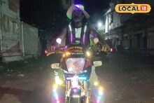 শরীর জুড়ে ঝিকিমিকি লাইট! তবে এই আলো রাস্তার নয়, দূর করে মনের অন্ধকার