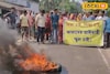 স্কুলের দাবিতে মেদিনীপুরে রাস্তা অবরোধ! টায়ার জ্বালিয়ে চলল বিক্ষোভ