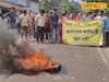 স্কুলের দাবিতে মেদিনীপুরে রাস্তা অবরোধ! টায়ার জ্বালিয়ে চলল বিক্ষোভ