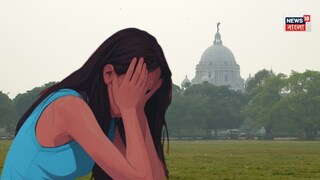 প্রতীকী ছবি৷ 