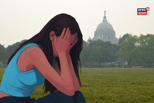 Maidan Molestation Case: বিবাহিত তরুণীকে গাড়িতে তুলে শ্লীলতাহানির অভিযোগ, গভীর রাতে ছেড়ে দেওয়া হল ময়দান এলাকায়!