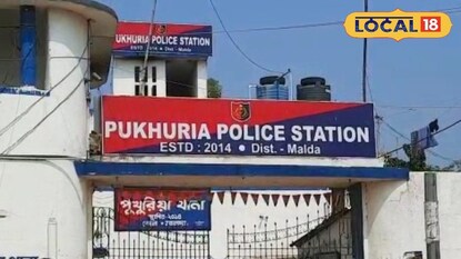 মালদহ জেলার পুখুরিয়া থানা মালদহ জেলার পুখুরিয়া থানা