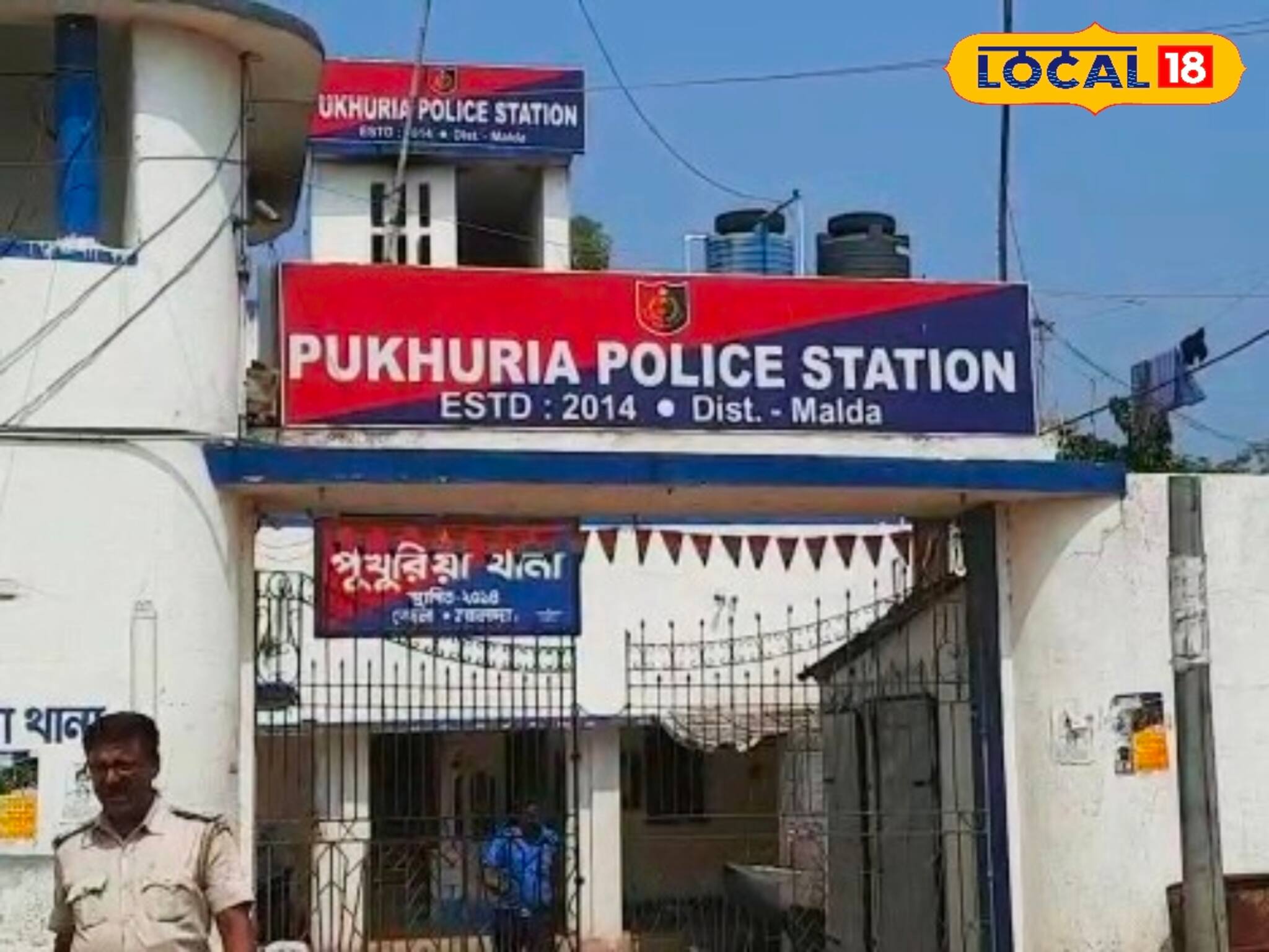 Malda News: 'আমাকে বাঁচান'! এক ফোনে রুখে গেল বাল্যবিবাহ, বুদ্ধি খাটিয়ে নিজেই নিজের বিয়ে আটকাল নবম শ্রেণির ছাত্রী