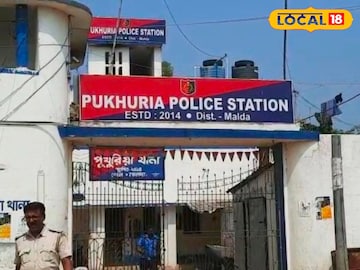 মালদহ জেলার পুখুরিয়া থানা মালদহ জেলার পুখুরিয়া থানা