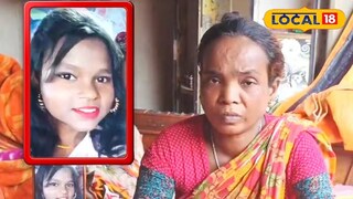 নিখোঁজ কিশোরী নিখোঁজ কিশোরী