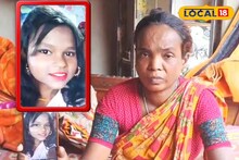 Malda News: বাড়ির সামনে থেকে রহস্যজনকভাবে নিখোঁজ স্কুল ছাত্রী! ৫ দিন ধরে খোঁজ নেই, চরম দুশ্চিন্তায় মালদহের পরিবার