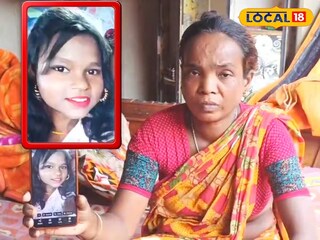 নিখোঁজ কিশোরী