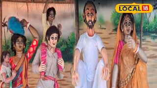 মেজবিলের রাস মেলা