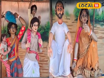 মেজবিলের রাস মেলা