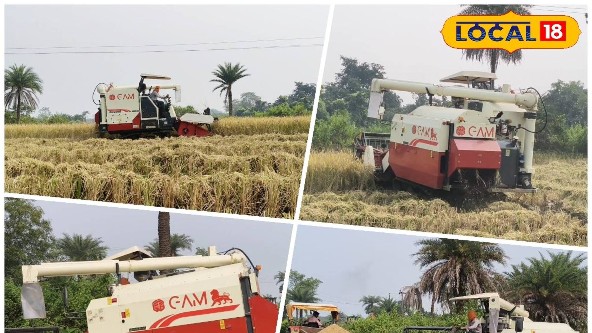 আধুনিক প্রযুক্তির ছোঁয়ায় পুরুলিয়ার কৃষিকাজে নতুন দিগন্তের সূচনা