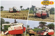 Purulia: পুরুলিয়ার কৃষিকাজে নতুন দিগন্তের সূচনা! আধুনিকতার ছোঁয়ায় কম সময় আর স্বল্প পরিশ্রমেই সমৃদ্ধ চাষিদের ঘর