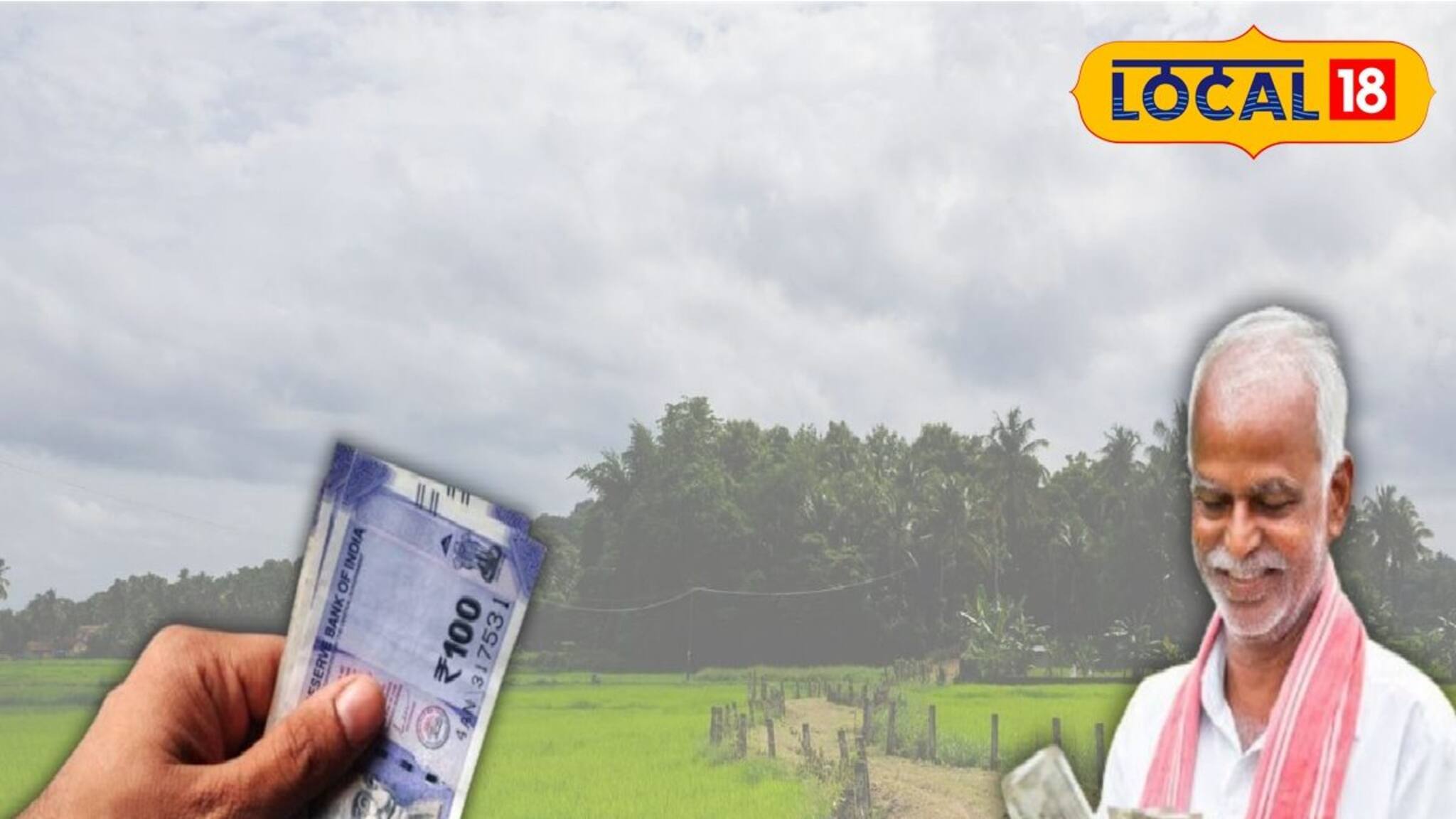 Money Making Agriculture: খরচ কম, পদ্ধতিও সহজ! কৃষিক্ষেত্রে দুর্দান্ত রোজগার এনে দিতে পারে ৩ ফসল, ঘরে ঘরে চাহিদাও ব্যাপক