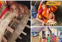 হাতের কাজেই আয়ের দিশা! বাঁশের ঝুড়ি-কুলো বানিয়ে ভাল টাকা লাভ করছেন মাহালিরা