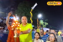 বারাণসীর আদলে মুর্শিদাবাদে গঙ্গা আরতি! ভিড় জমিয়েছেন প্রচুর মানুষ, দেখুন চোখ ধাঁধানো ছবি