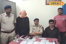 Heroin Seized: দিল্লিতে পাচারের আগেই ভেস্তে গেল সব প্ল্যান! বড় চক্রের পর্দা ফাঁস করল GRP, নিউ ফরাক্কা স্টেশন থেকে আটক অভিযুক্ত