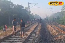 ভগবানগোলায় ট্রেনের ধাক্কায় ছিন্নভিন্ন যুবক! রেলগেট না থাকায় ফের মৃত্যু