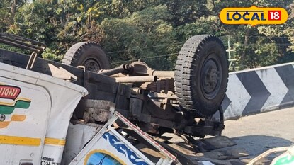 দুর্ঘটনাস্থল দুর্ঘটনাস্থল