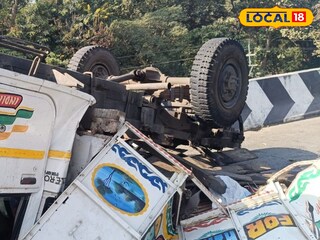 দুর্ঘটনাস্থল দুর্ঘটনাস্থল