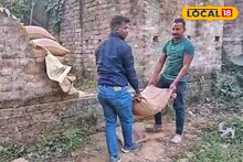 নির্জন এলাকায় চলছিল রেশনের চালের বস্তা গায়েব করার কাজ! কিন্তু শেষরক্ষা হল না...