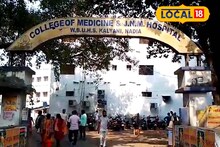 Nadia News: হেঁটে বাড়ি ফেরার পথে মর্মান্তিক ঘটনা! বৃদ্ধকে সজোরে ধাক্কা গাড়ির, হাসপাতালে নিয়ে যাওয়ার আগেই সব শেষ