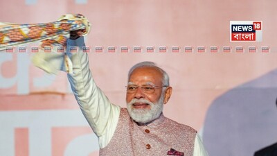 কী বললেন মোদি