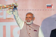 'বিহারের ফল বাংলা দখলের পথ প্রশস্ত করল!' লক্ষ্য এবার পশ্চিমবঙ্গ, বিজয় ভাষণে হুঙ্কার মোদির