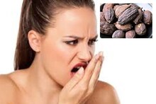 Mouth Bad Odour: দূর মুখের পচা দুর্গন্ধ! শরীর বিষমুক্ত! সপ্তাহে ১ বার গরমমশলার বড় মশলা খেলেই শ্বাসকষ্ট হৃদরোগের ছুটি!