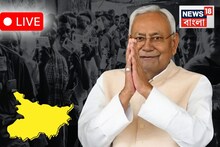 পটনায় প্রত্যাবর্তন, বিহারে ফের নীতীশ-রাজ