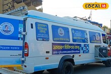 গ্রামে গ্রামে পৌঁছবে ভ্রাম্যমান স্বাস্থ্যযান! বিনামূল্যে ইসিজি, রক্ত-সহ একাধিক পরীক্ষা
