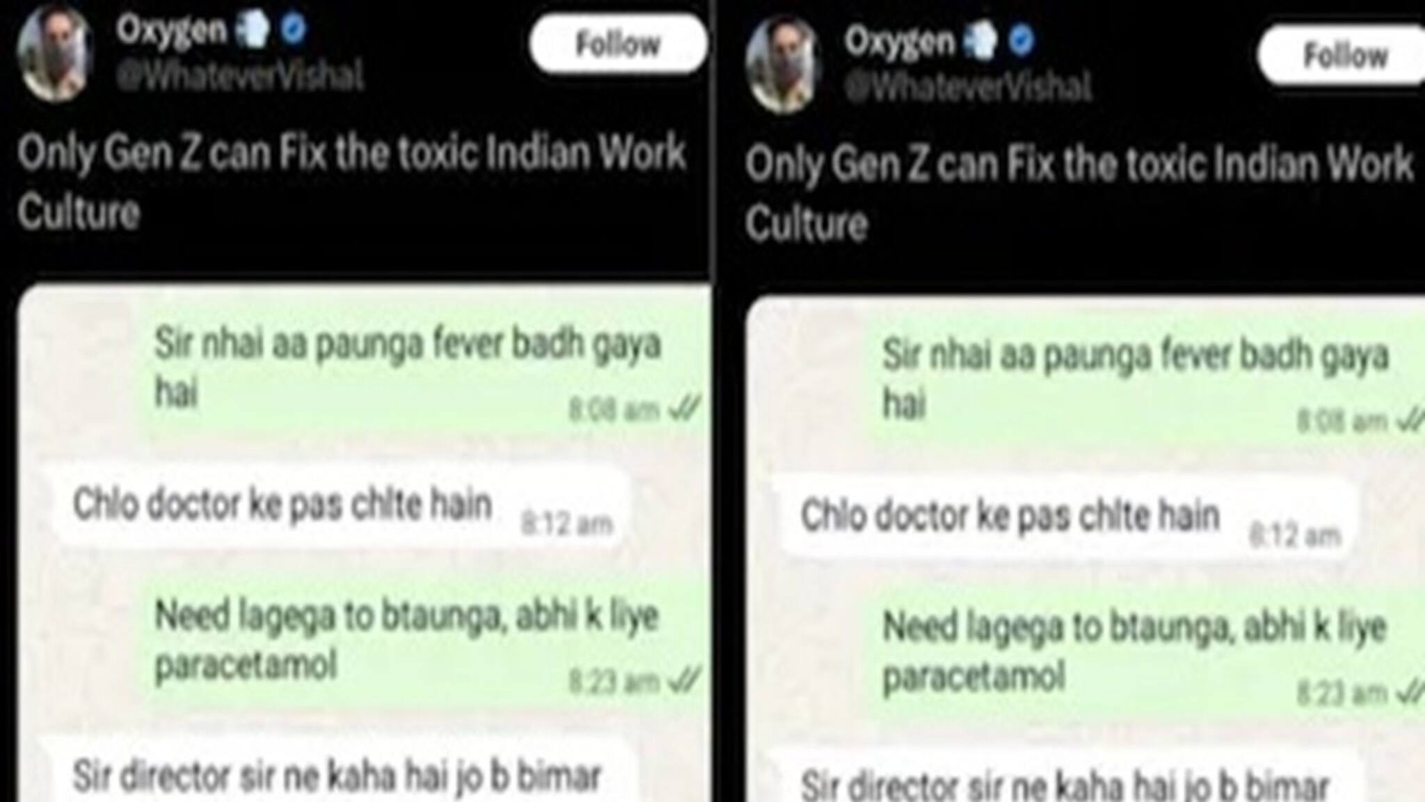 ‘বিশ্রাম নিচ্ছি, মেসেজ বা কল রিসিভ করব না...’ কর্মসংস্কৃতিকে একহাত ! নতুন প্রজন্মকে বাহবা নেটদুনিয়ার